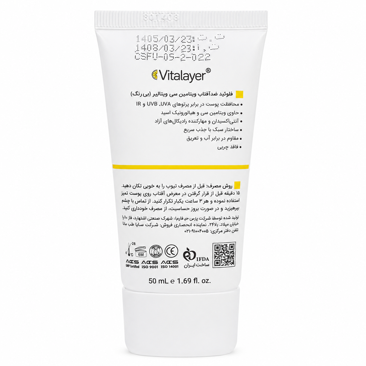 فلوئید ضدآفتاب بی رنگ ویتالیر Vitalyar مناسب انواع پوست SPF 50 حجم 50 میلی لیتر