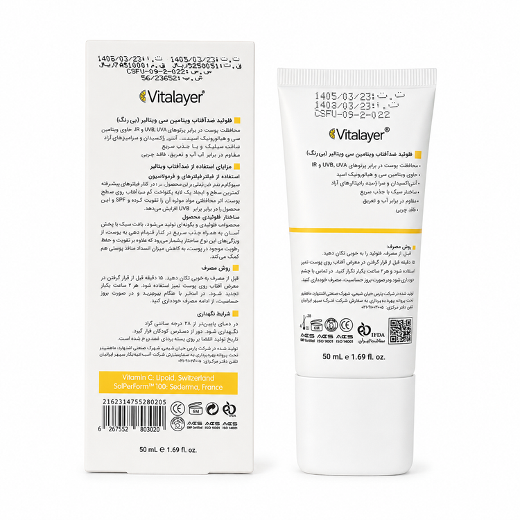 فلوئید ضدآفتاب بی رنگ ویتالیر Vitalyar مناسب انواع پوست SPF 50 حجم 50 میلی لیتر